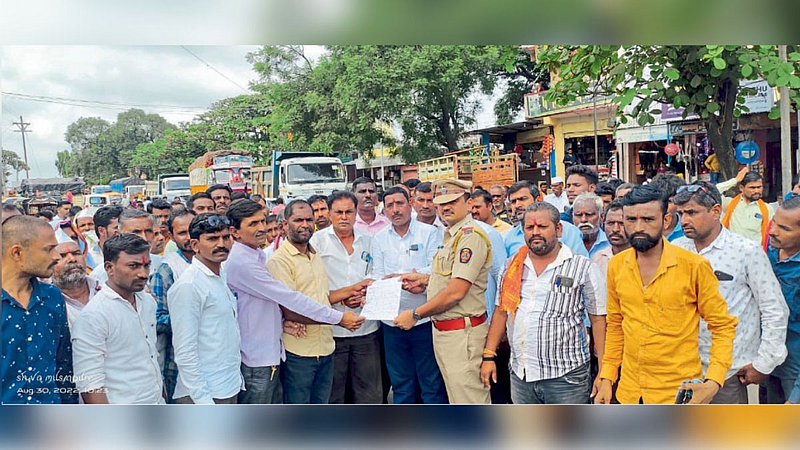nanded agitation