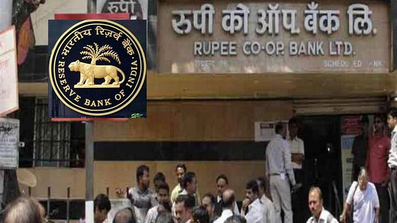 rupee bank