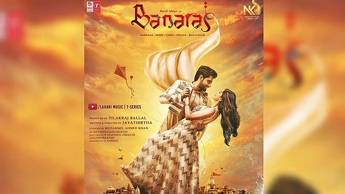 Banaras Movie