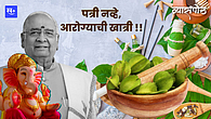 Ganesh Poojan Ganesh Poojan