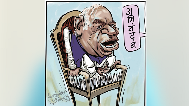 ढिंग टांग