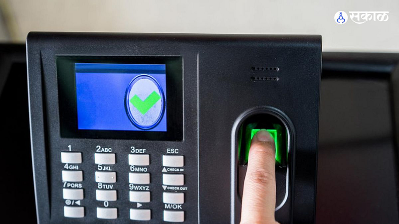 Health department Biometric Mandatory