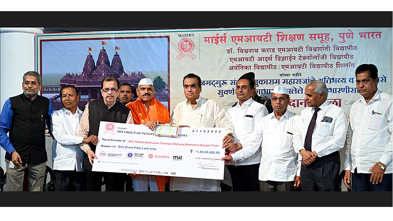 MIT Cheque