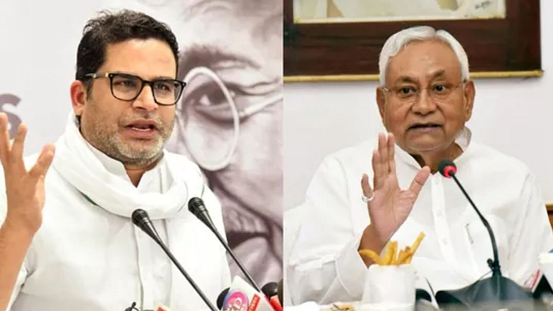 Bihar Politics News