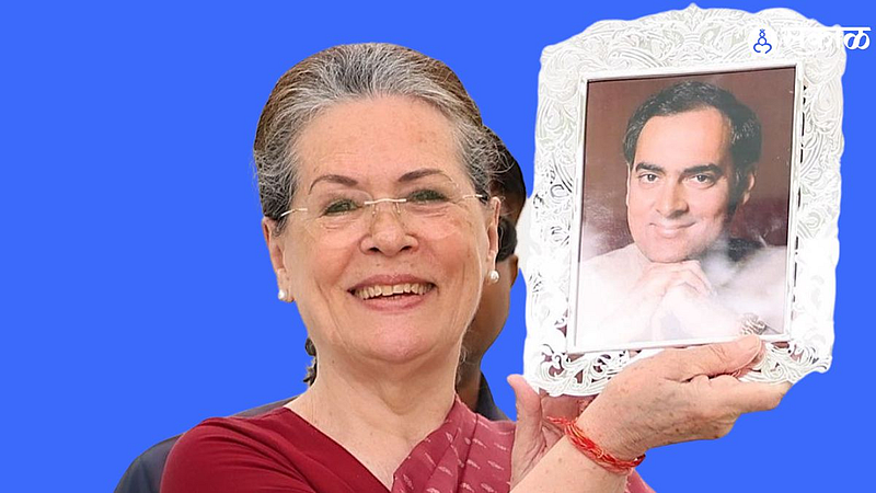 Sonia Gandhi