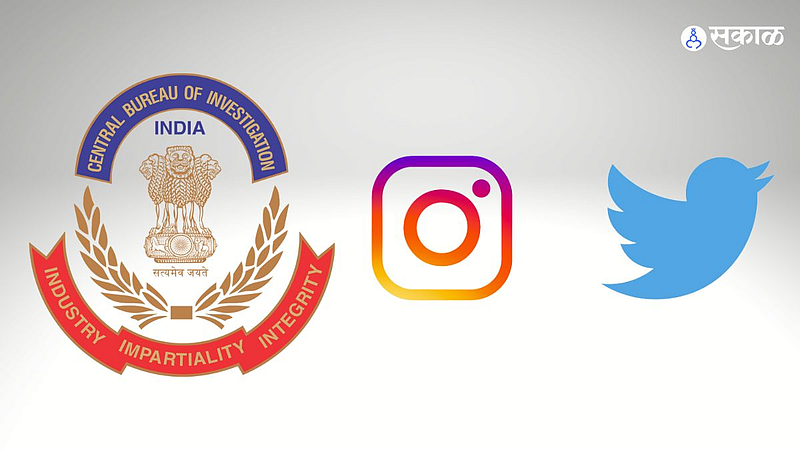 CBI is on social media