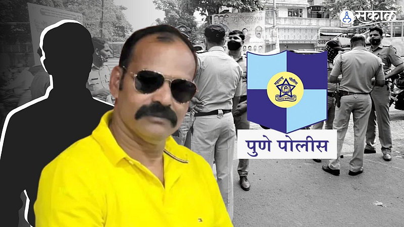 pune