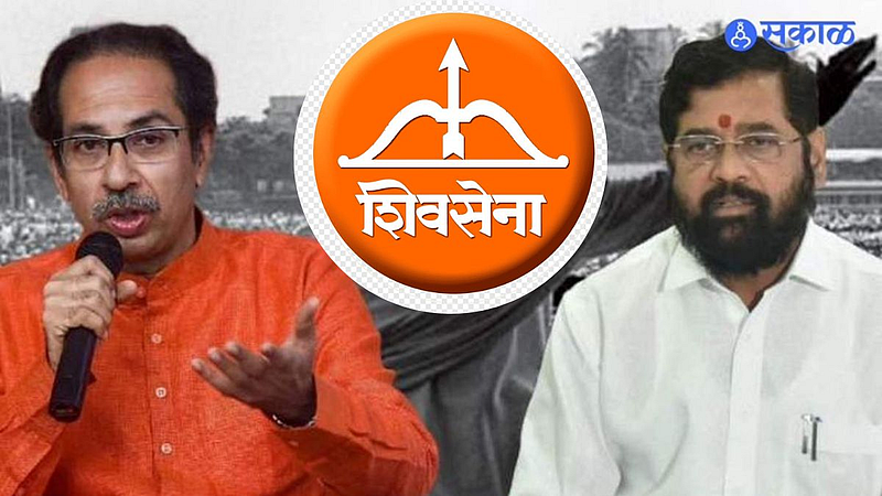 Uddhav Thackeray And Eknath Shinde