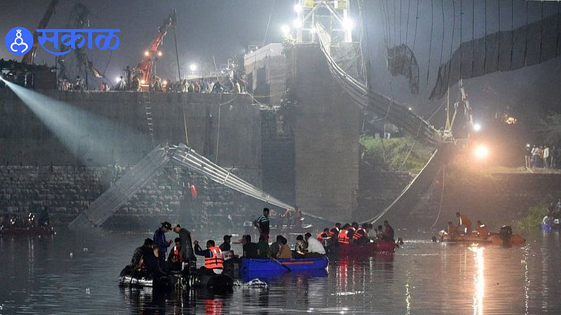 Gujrat Bridge Collapses: गुजरात पूल दुर्घनेत आतापर्यंत 132 जणांचा मृत्यू, प्रशासनाचे चौकशीचे आदेश