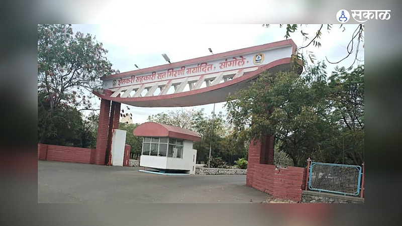 Sangola farmer Cooperative Sutgirni Election