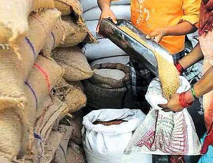 Ration Shop