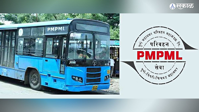 Pune PMPML