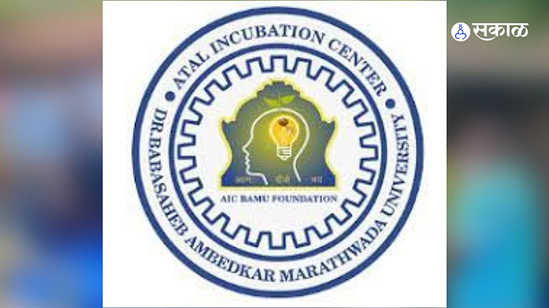 atal incubation centre