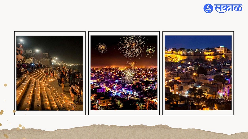 Diwali Travel : राजस्थानमधील या शहरात दिवाळी असते खास; असे करा प्लॅनिंग