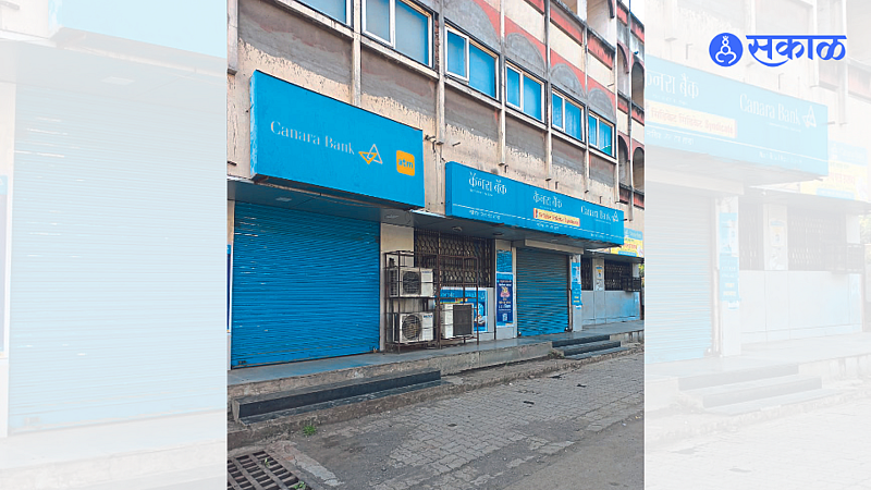 Bank Holiday During Diwali