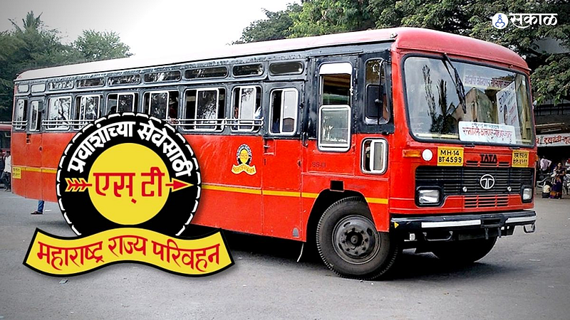 MSRTC