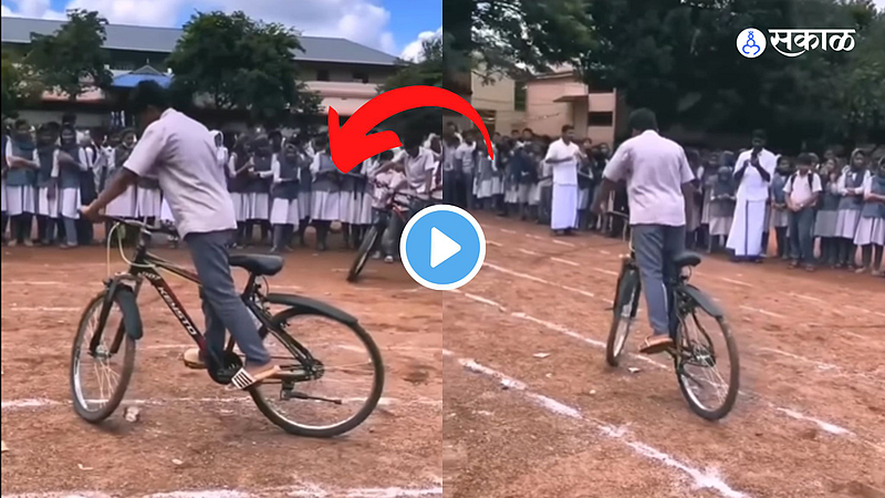 Viral Video