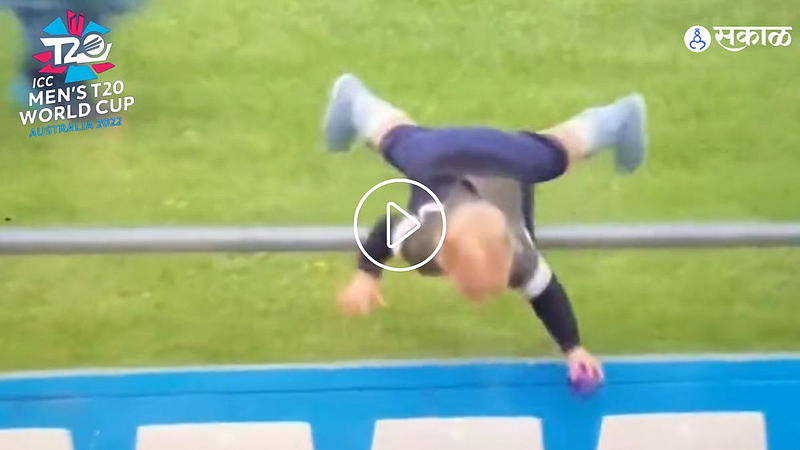 T20 World Cup qualifier Scotland VS West Indies toddler falling from the upper stand