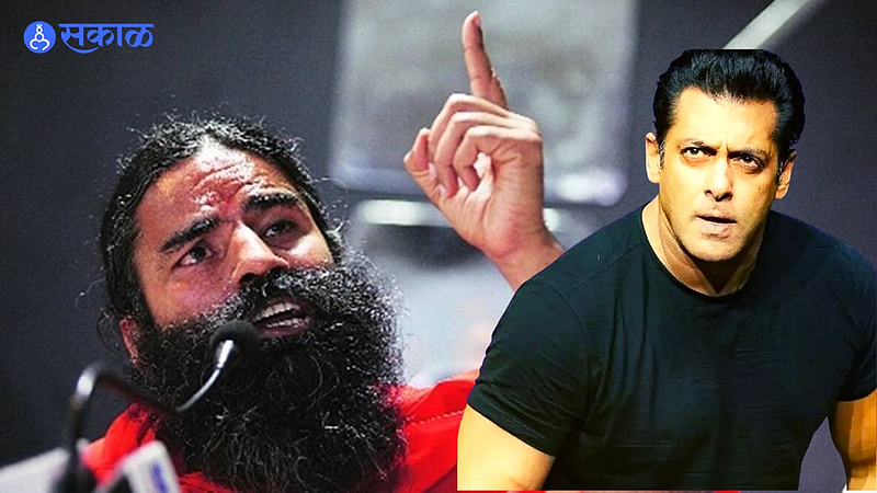 Baba Ramdev Allegations on salman khan