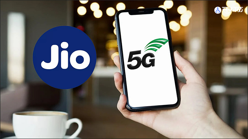 Jio 5G