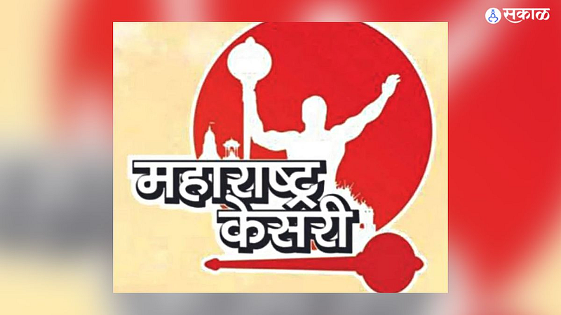 Maharashtra Kesari wrestling tournament