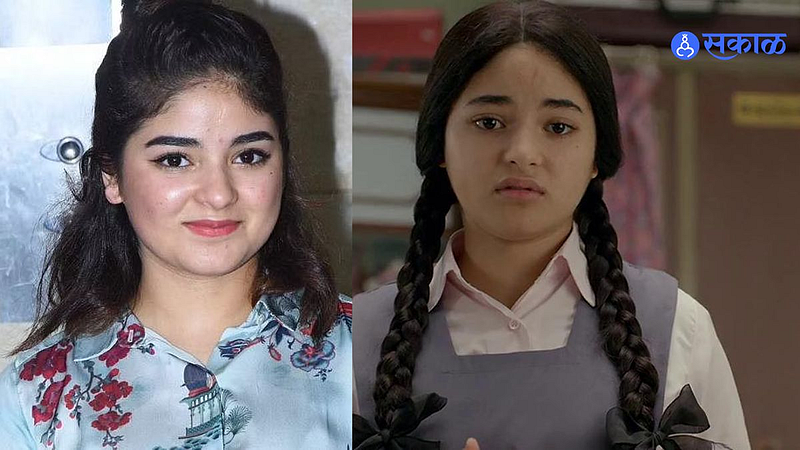 Zaira Wasim Birthday
