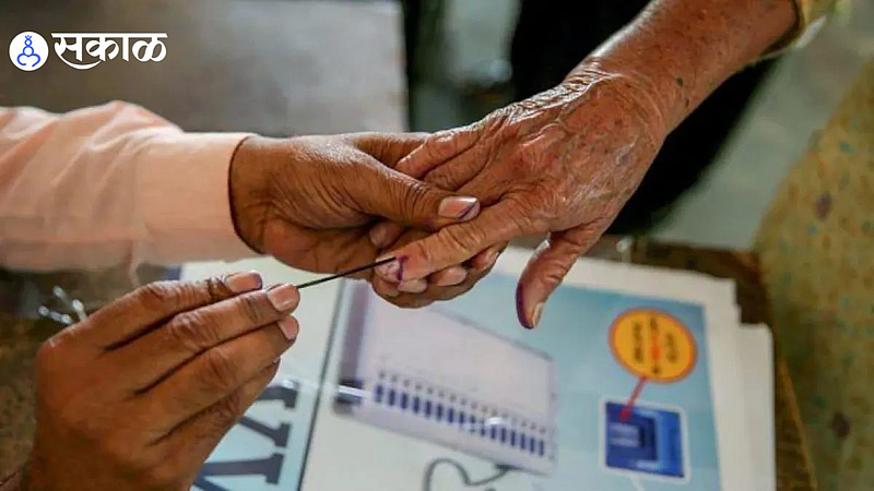 Gram Panchayat Election: राज्यातील 1165 सरपंचाच्या भवितव्यासाठी आज मतदान, उद्या गुलाल