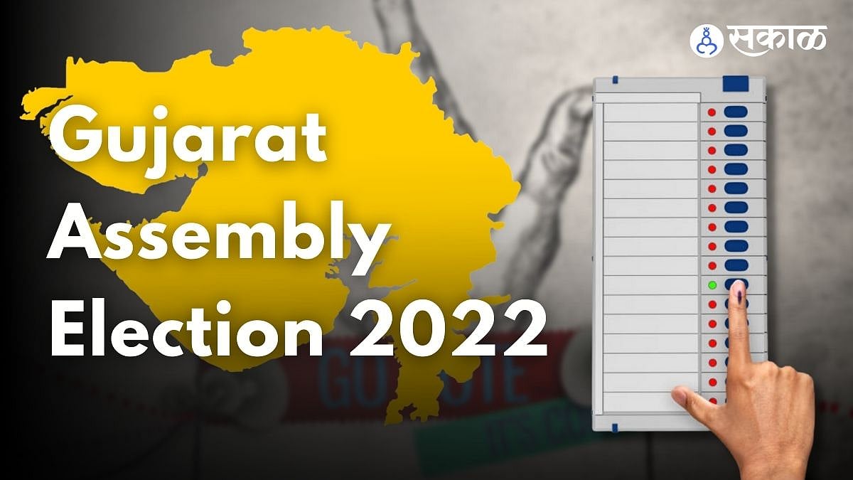 Gujarat Assembly Election 2022 दोन टप्प्यात निवडणुका, आयोगाचा