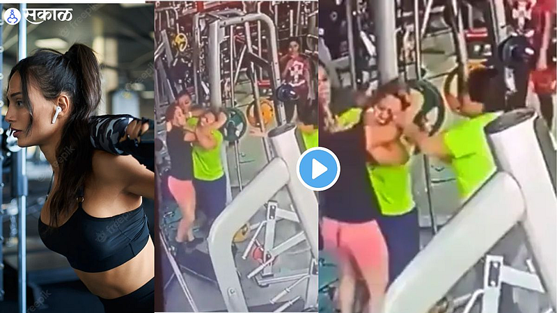 Viral Video
