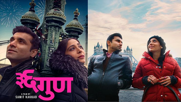 Santosh Juvekar Marathi Movie, 36 Goon, trailer Launch