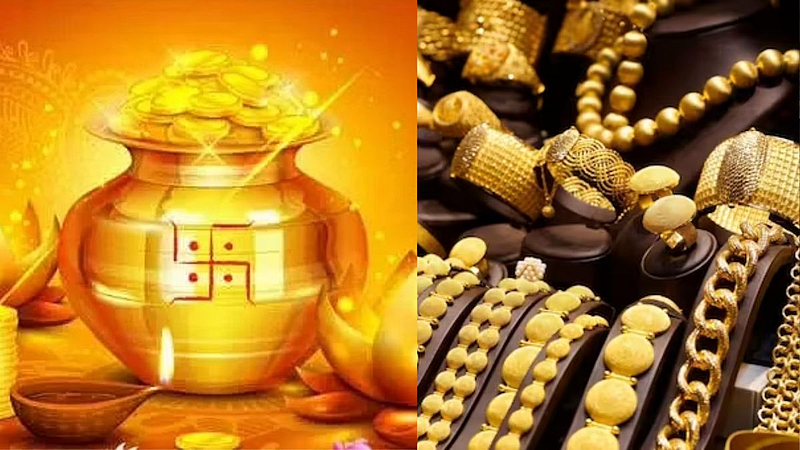 Dhanteras 2022
