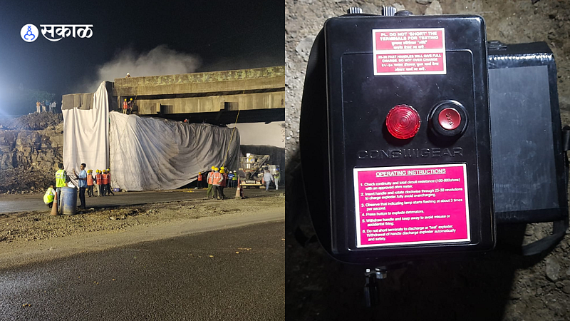 Chandni Chowk bridge will be demolished in just six seconds pune News