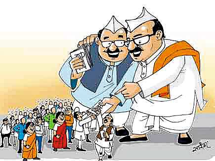 Political Topic Monday Column of Sachin joshi