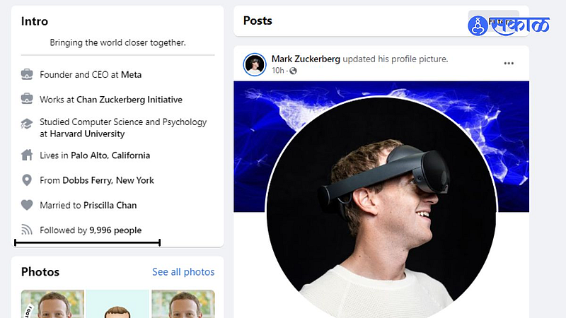 Facebook Followers