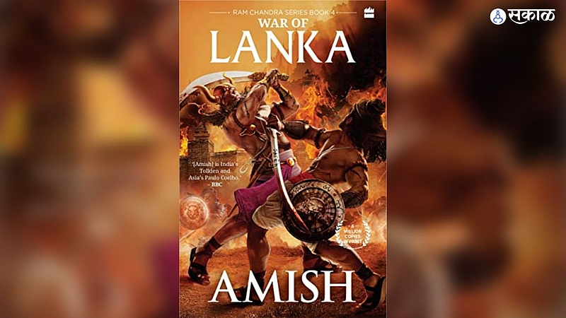 War of Lanka book published