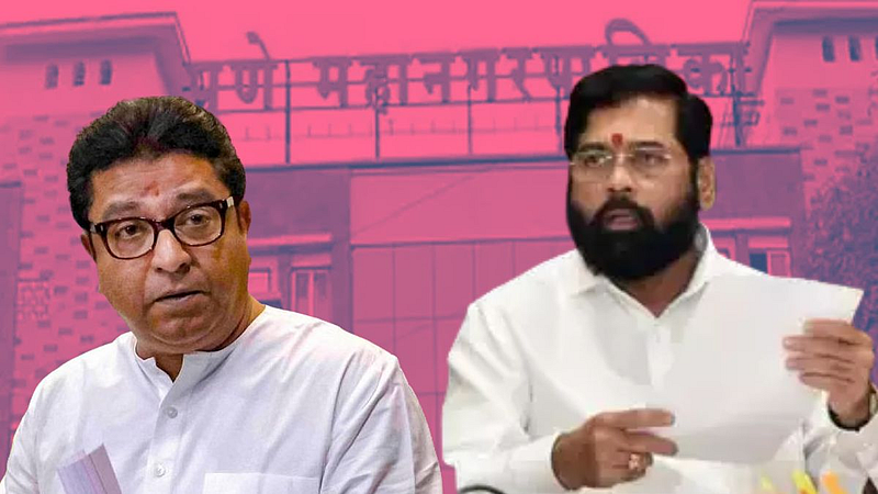 Raj Thackeray