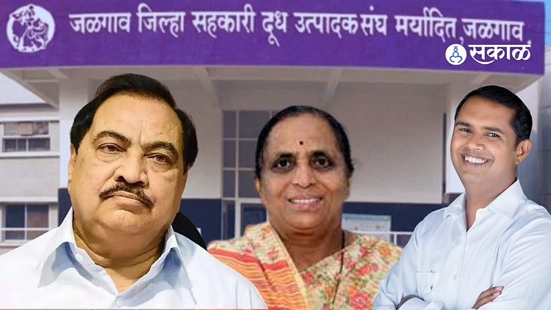 District Milk Union Case