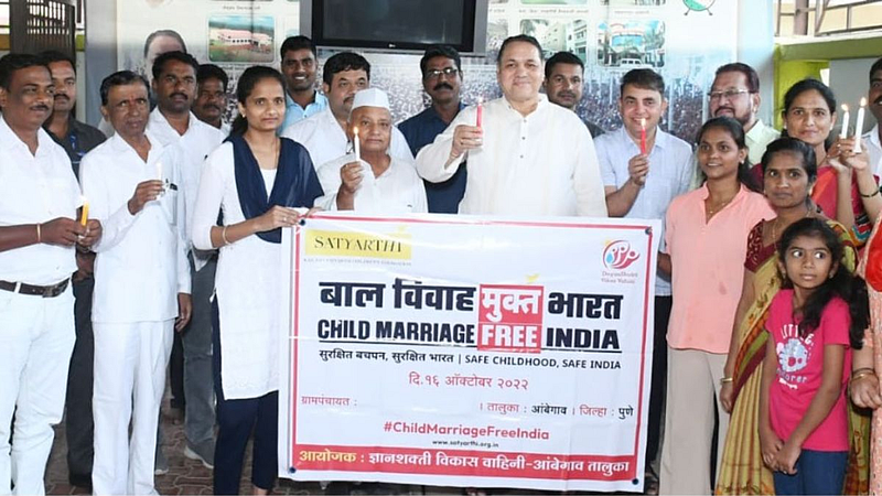 वळसे पाटील