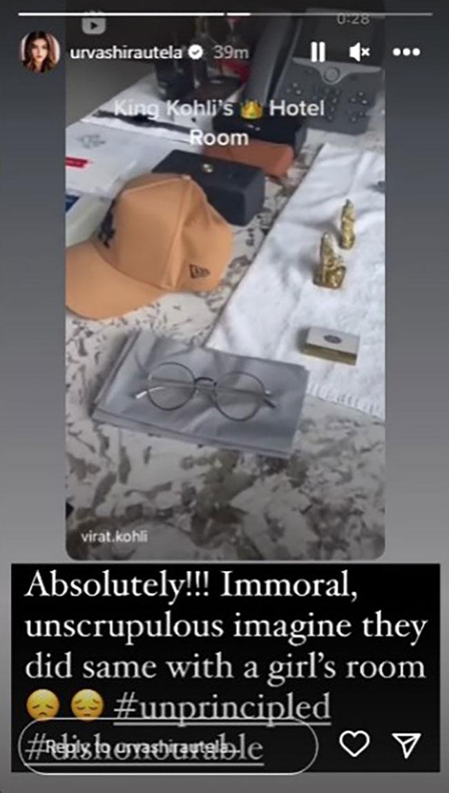 Virat Kohli Video