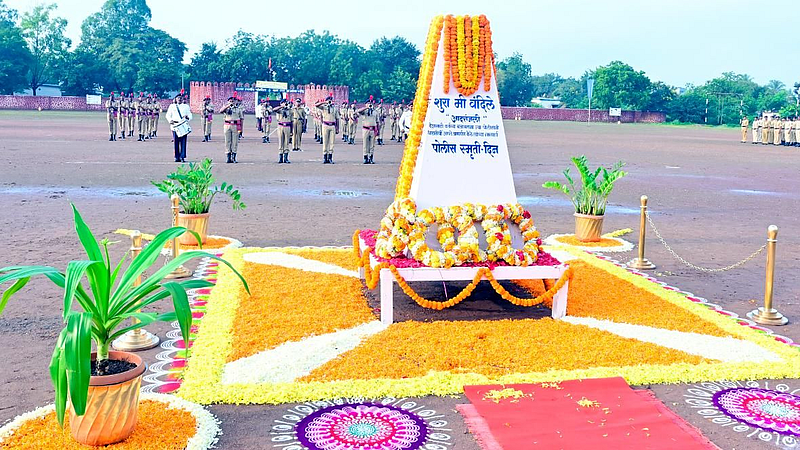 पोलिस हुतात्मा दिन