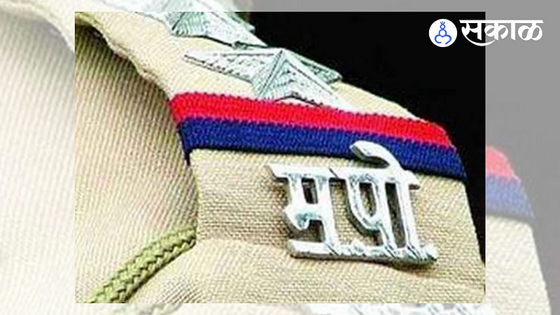 Police Bharati 2022