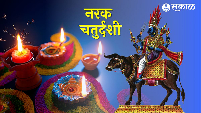 Diwali 2022 Narak ChaturdashiLaxmi Puja diwali festival energy of mind Festival of Light
