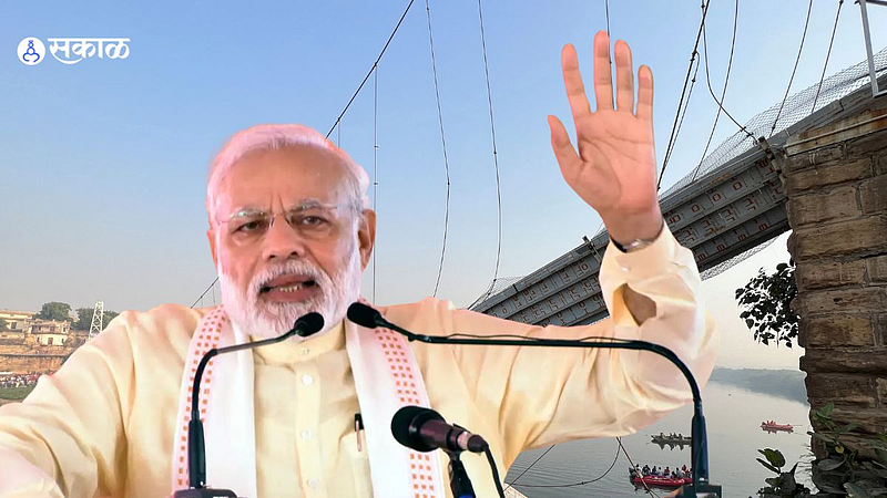 PM Narendra MOdi