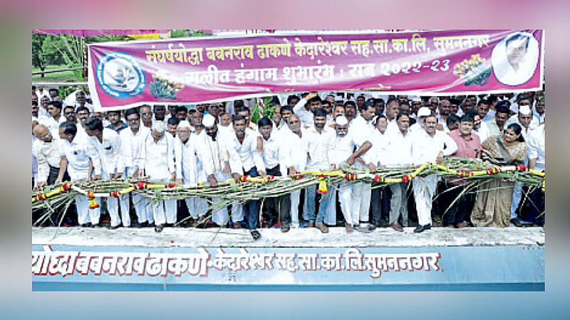Ahmednagar