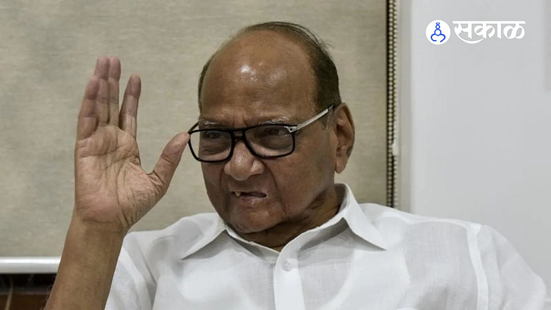 Sharad Pawar: कोणाच्या कोंबड्यामुळं दिवस उगवला यानं...; भाजपच्या माघारीवर पवारांचा टोला
