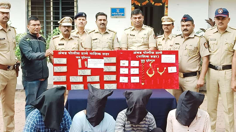 criminal arrested