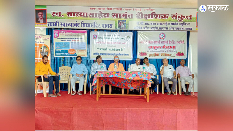 Ratnagiri