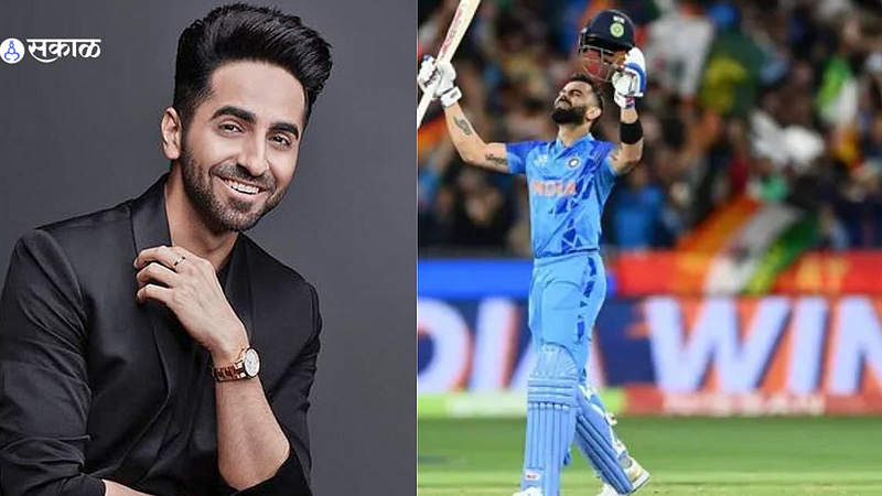 India vs Pak
Ayushmann Khurrana