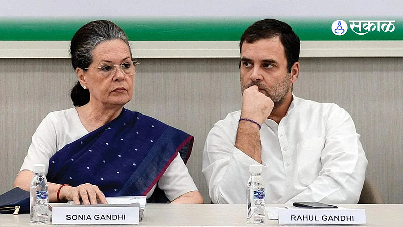 Sonia Gandhi : केंद्र सरकारचा सोनिया गांधींना मोठा धक्का; राजीव गांधी फाउंडेशनचे लायसन्स रद्द