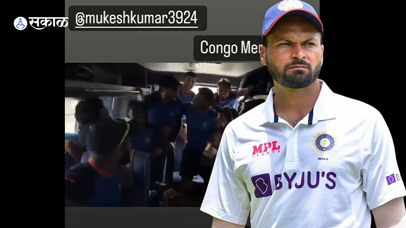 Pacer Mukesh Kumar Dekh Raha Hai Binod Memes Celebration After Selected In Team India For South Africa ODI Series